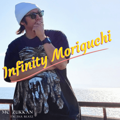 Infinity Morigucgi Front Cover