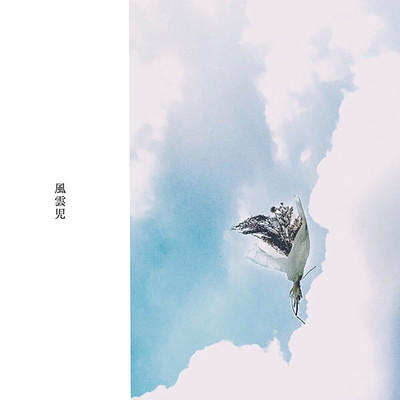 fuunji Front Cover