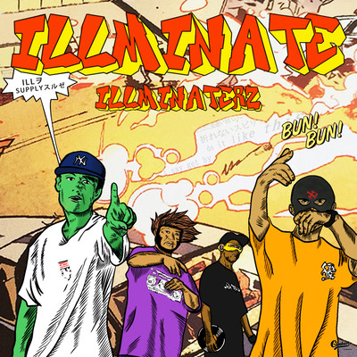 ILLMINATE Front Cover