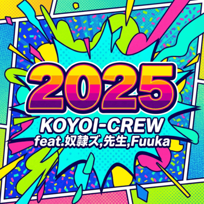 2025 (feat. Drayz, Sensei & Fuuka) Front Cover
