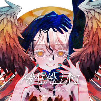 KAMIYADORI Front Cover