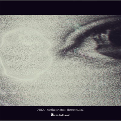 神がたり (feat. 初音ミク)のジャケット写真