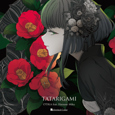 TATARIGAMI Front Cover