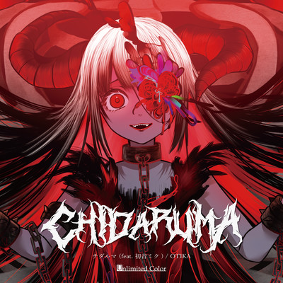 CHIDARUMA Front Cover