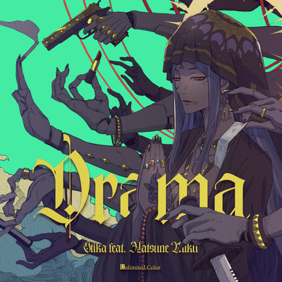 Drama (feat. Hatsune Miku) Front Cover