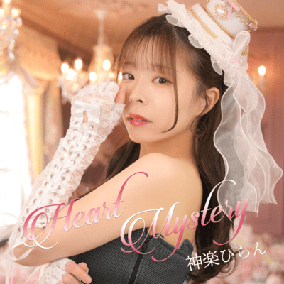 Heart Mystery Front Cover