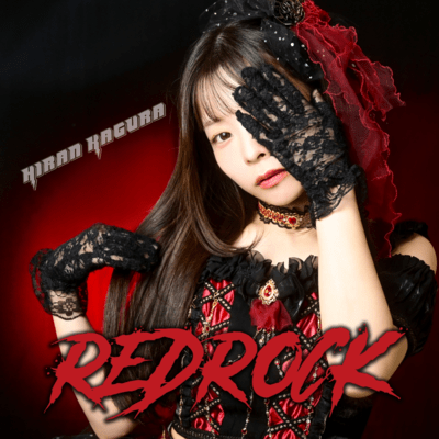 REDROCKのジャケット写真