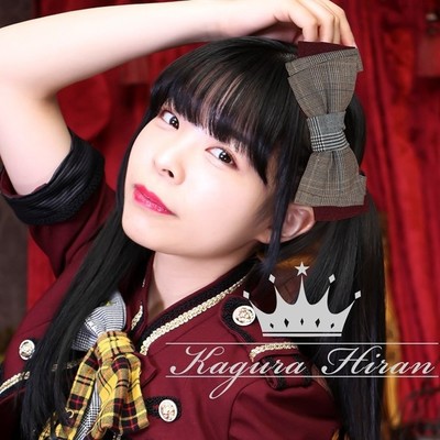 KAGURAHIRAN ~3rd Anniversary~ Front Cover