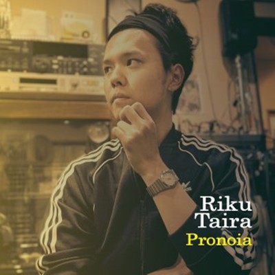 Pronoiaのジャケット写真