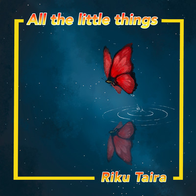 All The Little Things Front Cover