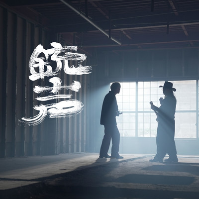 Gunshot Front Cover