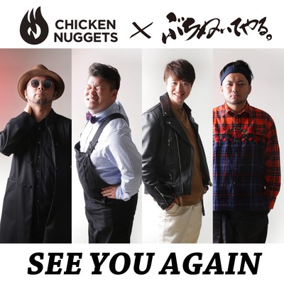 SEE YOU AGAINのジャケット写真