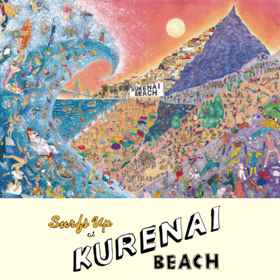 KURENAI BEACH Front Cover
