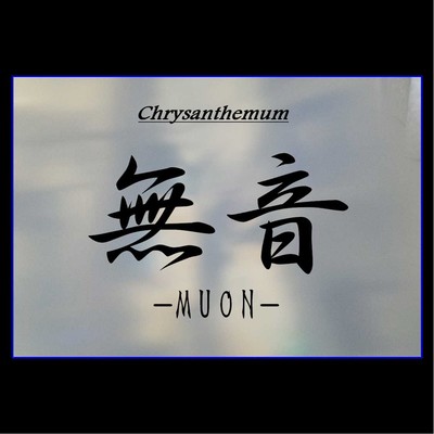MUON Front Cover