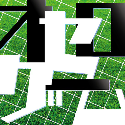 Othello Game Front Cover