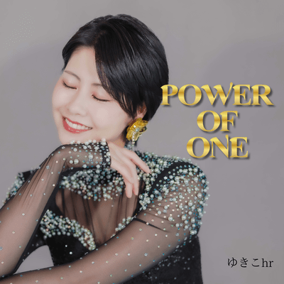 POWER OF ONEのジャケット写真