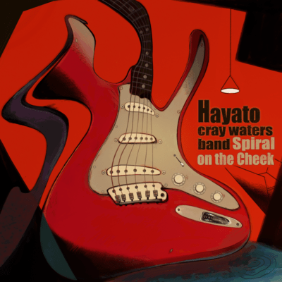 Daydream Front Cover