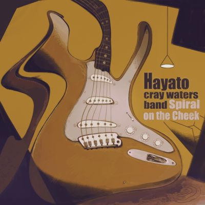 Dream Scenario Front Cover