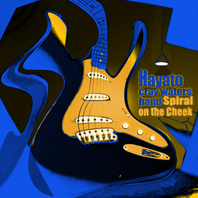 Gemini Front Cover