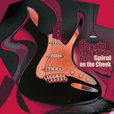 Dramatic Memories Front Cover