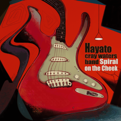 Spiral on the Cheek Front Cover