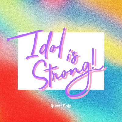 Idol is Strong! Front Cover