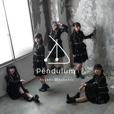 Pendulum Front Cover