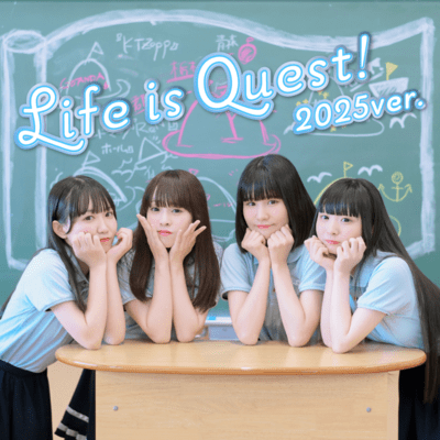 Life is Quest! (2025 Remastered) Front Cover