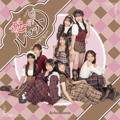 Koi no Recette Front Cover