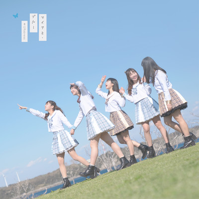 Miami Blue Front Cover