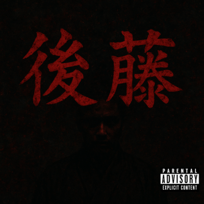 Goto Front Cover