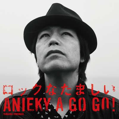 Rock soul Front Cover