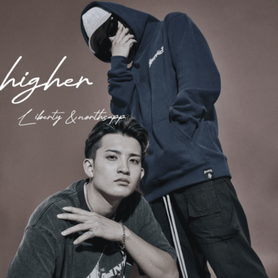 higher (Remix ver.) Front Cover