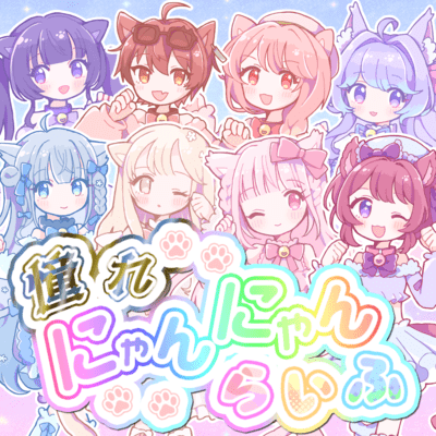 Akogare Nyan Nyan Life Front Cover