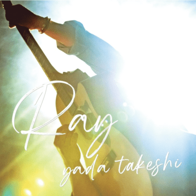 Ray Front Cover