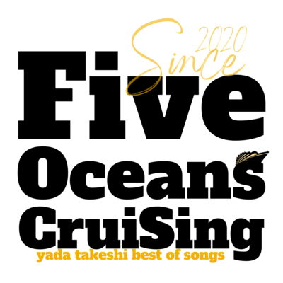 Five Oceans CruiSing Front Cover