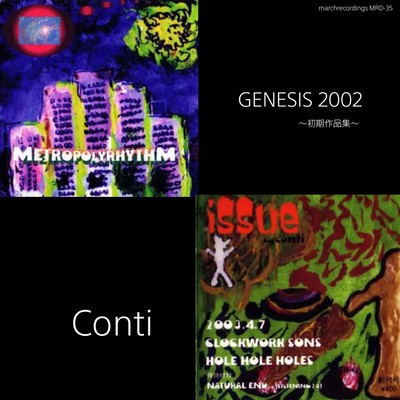 GENESIS 2002 ~初期作品集~のジャケット写真