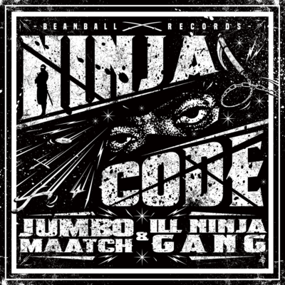 NINJA CODE Front Cover