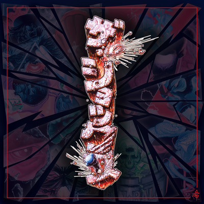 THE SHOCKS Front Cover