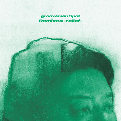 Luv&Sense Remixes -Relief- Front Cover