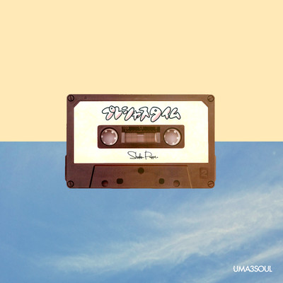 Precious Time Front Cover