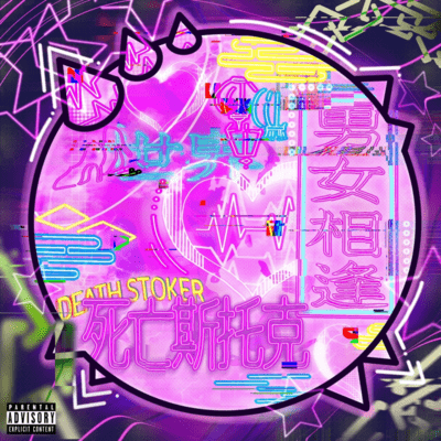 Loves WorldWide Front Cover