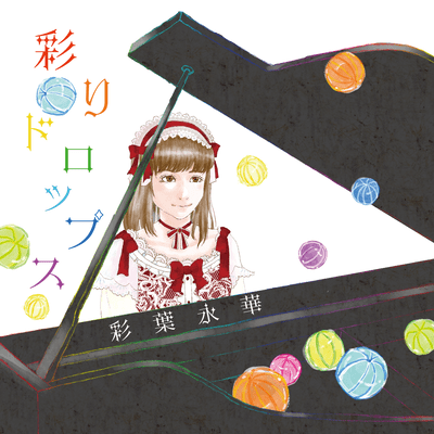 Colored Drops Front Cover