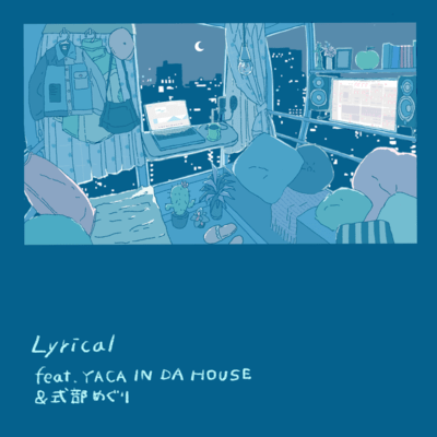Lyrical (feat. YACA IN DA HOUSE & 式部めぐり)のジャケット写真