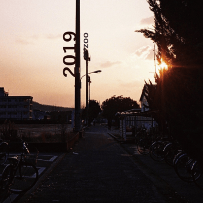 2019 Front Cover