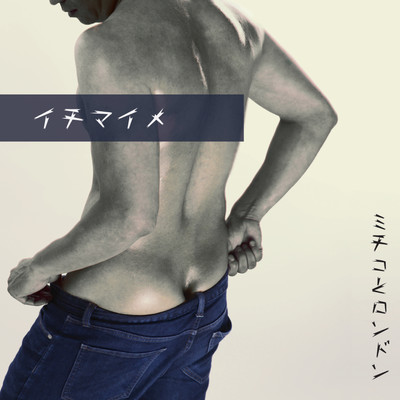 The first Front Cover