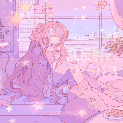 乱反射するナーバスのジャケット写真