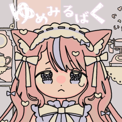 Yumemiru Baku Front Cover