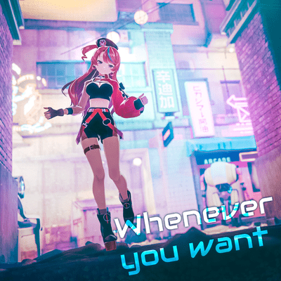 whenever you want Front Cover