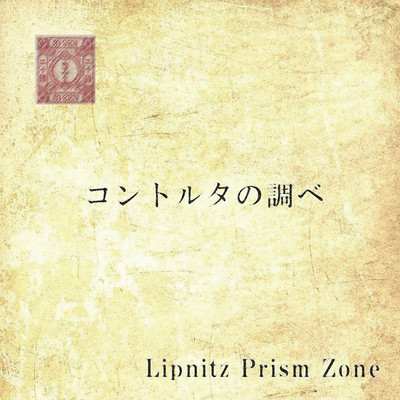 contorta Front Cover